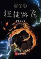 Pirate madman Luffy