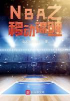 NBA Mobile Koi
