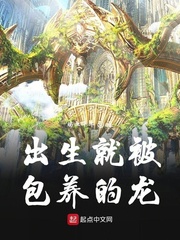 A dragon raised at birth