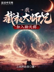 I, Master Jiejiao, join the chat group
